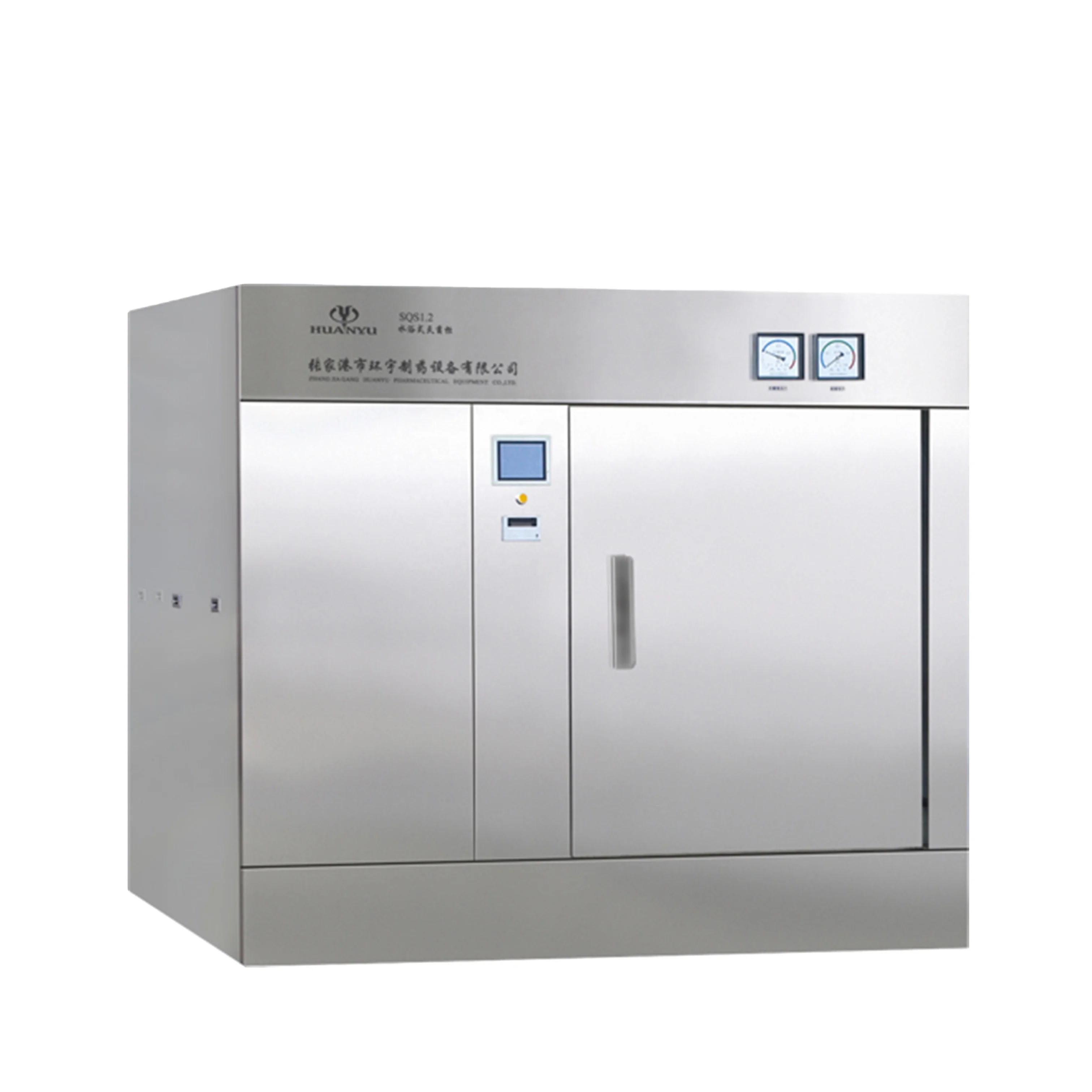 water shower steriliser for ampoule sterilization