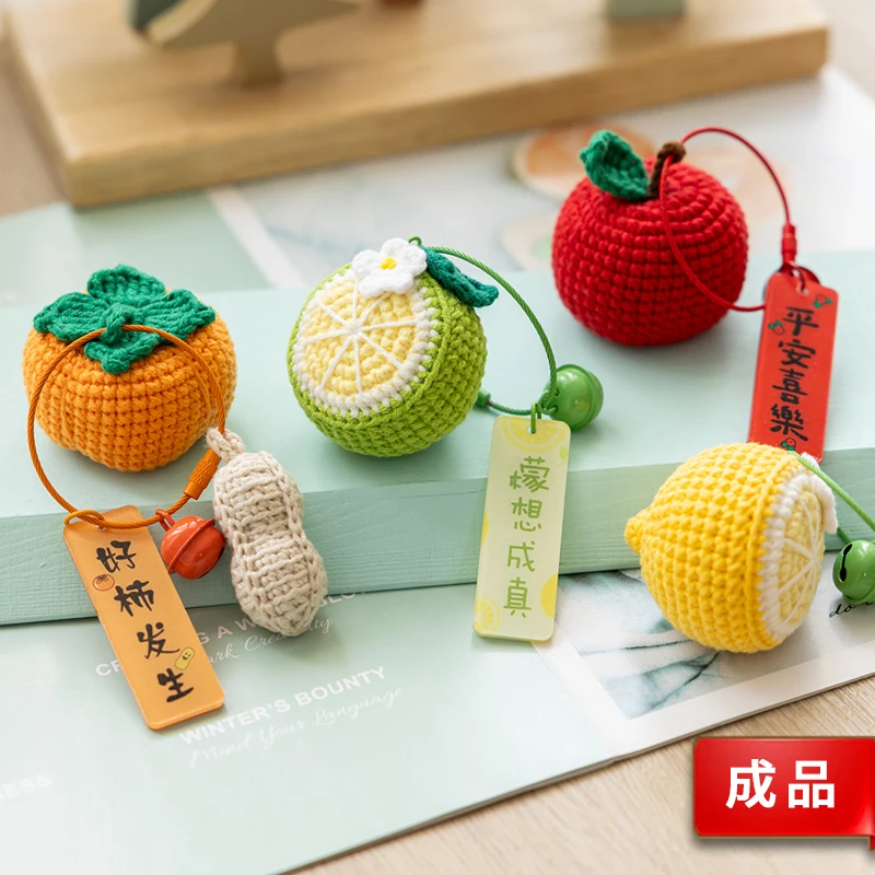 Creative New Knitted Keychain Pendant Cute Fruit Design for Maternity Sewing & Weaving Toys