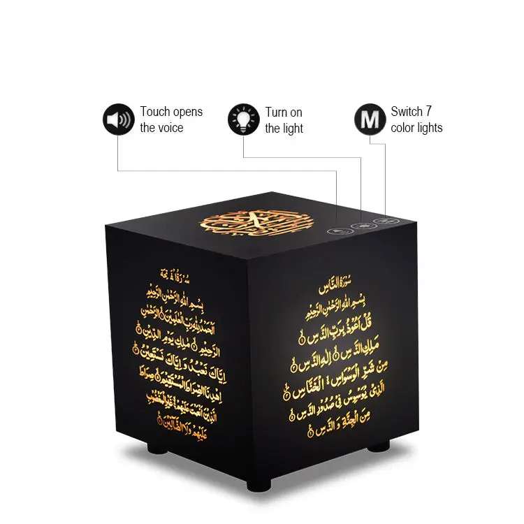 Исламский подарок квадратный портативный al quran плеер Сенсорная Светодиодная лампа дистанционное управление APP