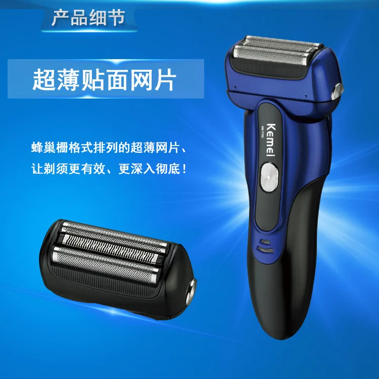 Kemei KM-7100 Body Washing Reciprocating Three-Blade Wholesale Shaver