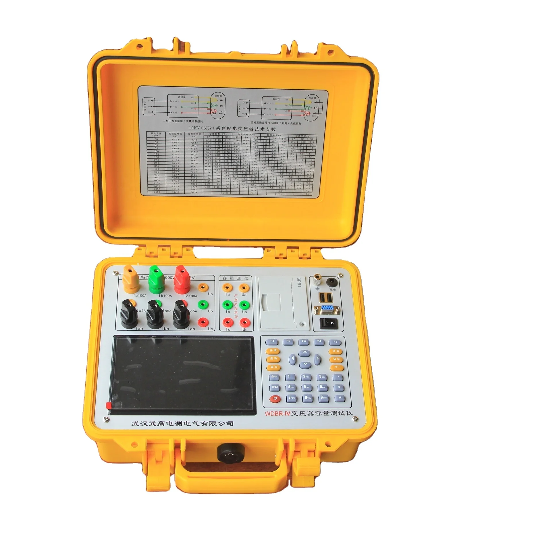 WDBR-IV transformer capacity tester Active transformer character-capacity integrated tester