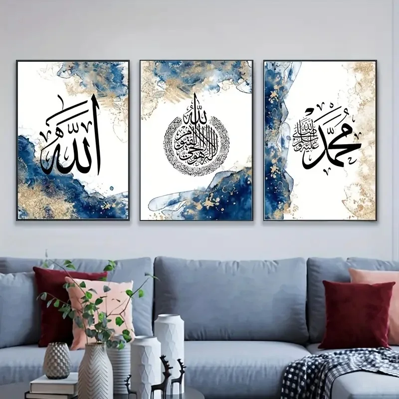 Framed Islam Painting Wall Art Decor Home Decoration Islamic Muslim Calligraphy Glass Quran Bedroom Painting