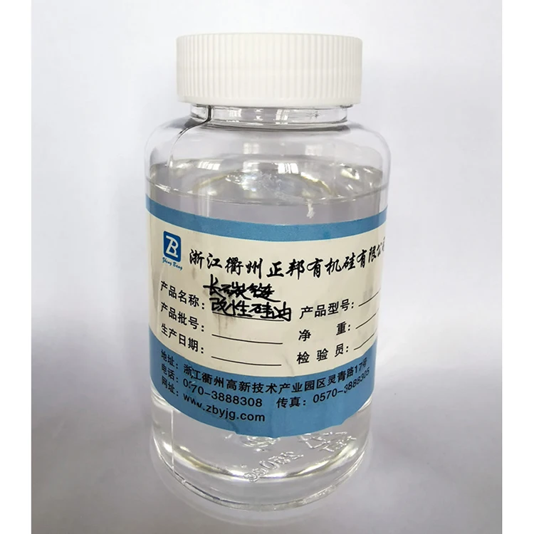 Long chain alkyl modified silicone oil viscosity 200~50000cst
