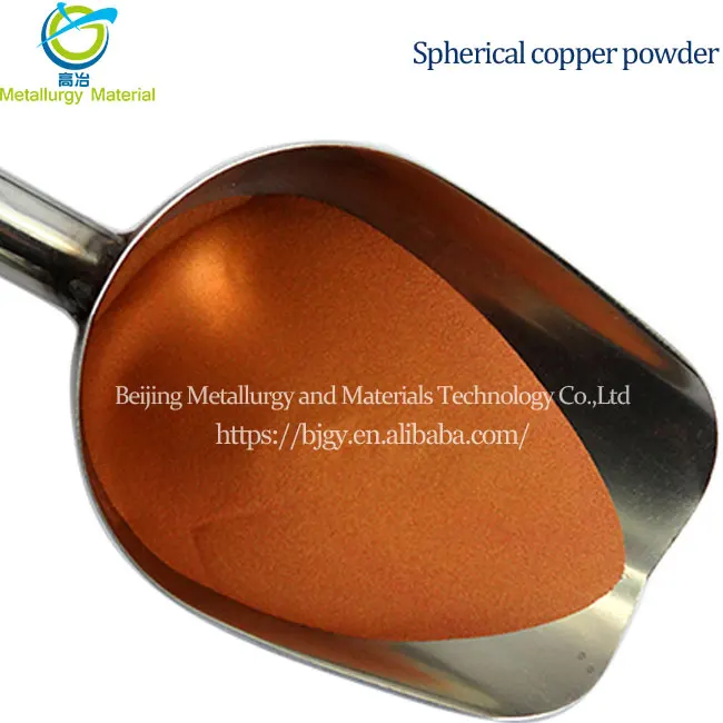 Лазерная облицовка сферический медный порошок сетка 99.8% 200-300 хорошая плавность используется для нанесения порошка