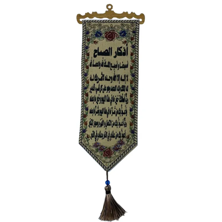 Мусульманское легкое настенное украшение, Двухслойное настенное украшение из нетканого материала, настенное украшение для дома