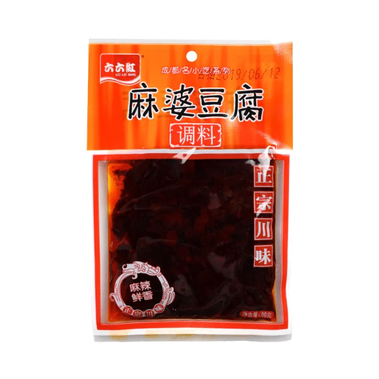 Sichuan Food Spciy Mapo Tofu  Blend Seasoning