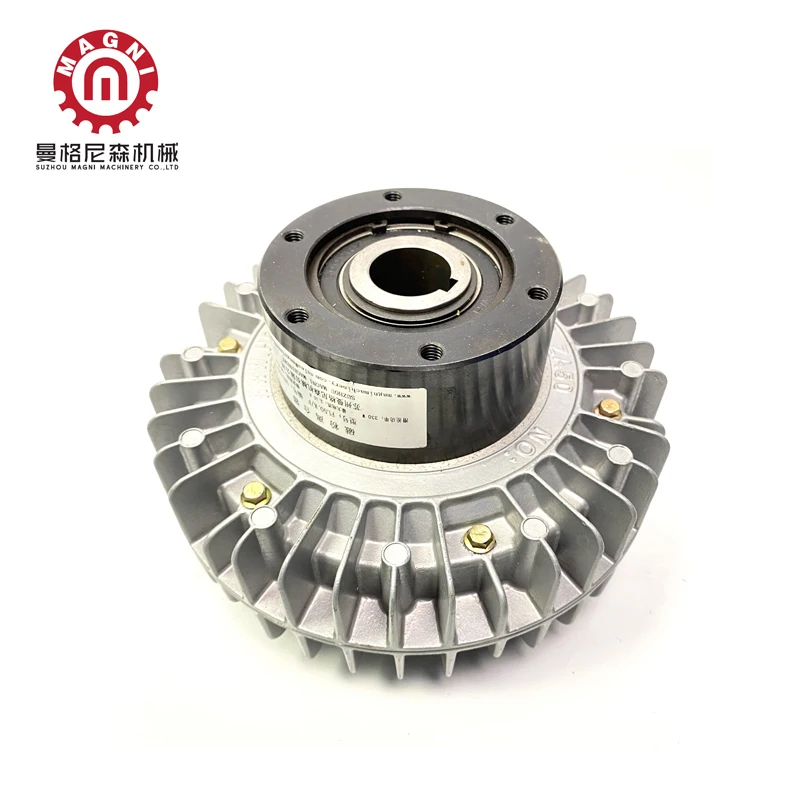 MAGNI 24V Industrial Magnetic Powder Clutch For Tension Control