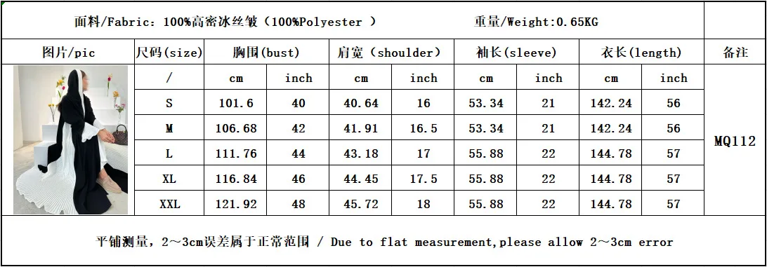 Modest Turkey Dubai Muslim Robe Pleated Open Abaya Fashion Middle East Cardigan Black Abaya Coat Morocco Afghan Clothes