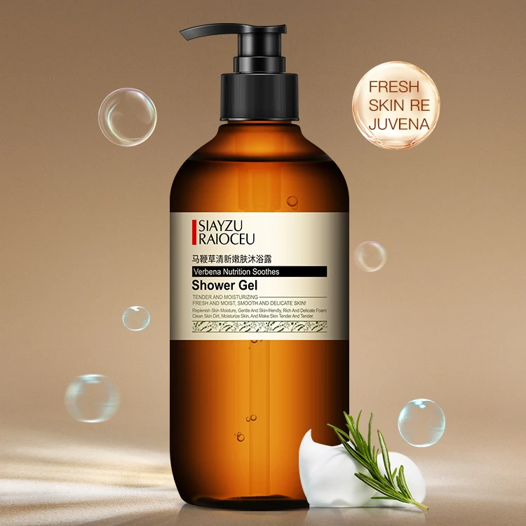 Собственная Марка SIAYZU делает кожу нежной и гладкой, освежающий гель для мытья тела, средство для ухода за кожей, гель для душа