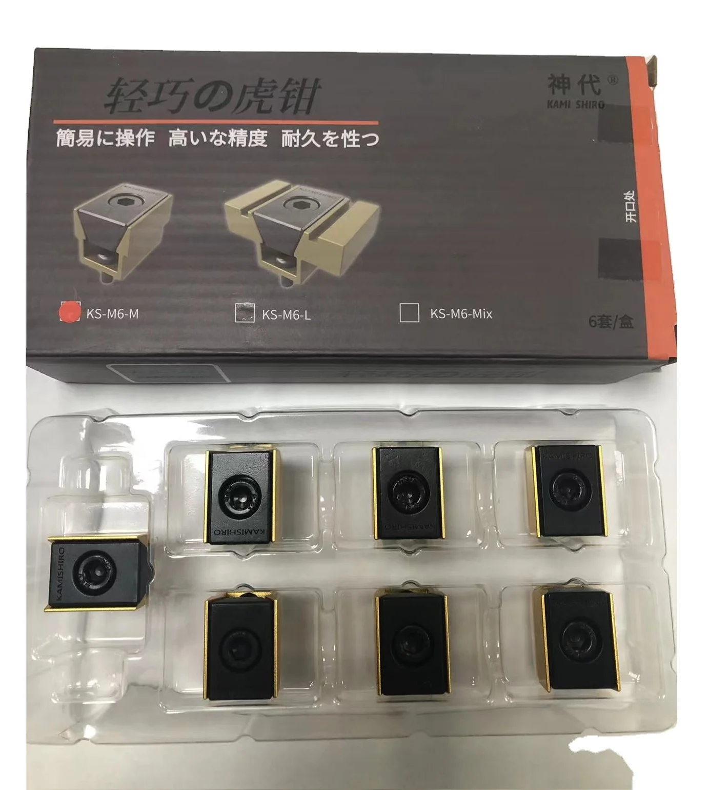 6 sets Milling Machine Vise Heavy Duty Lathe Machining cnc Vise M8 Fixturing System Clamping Fixture