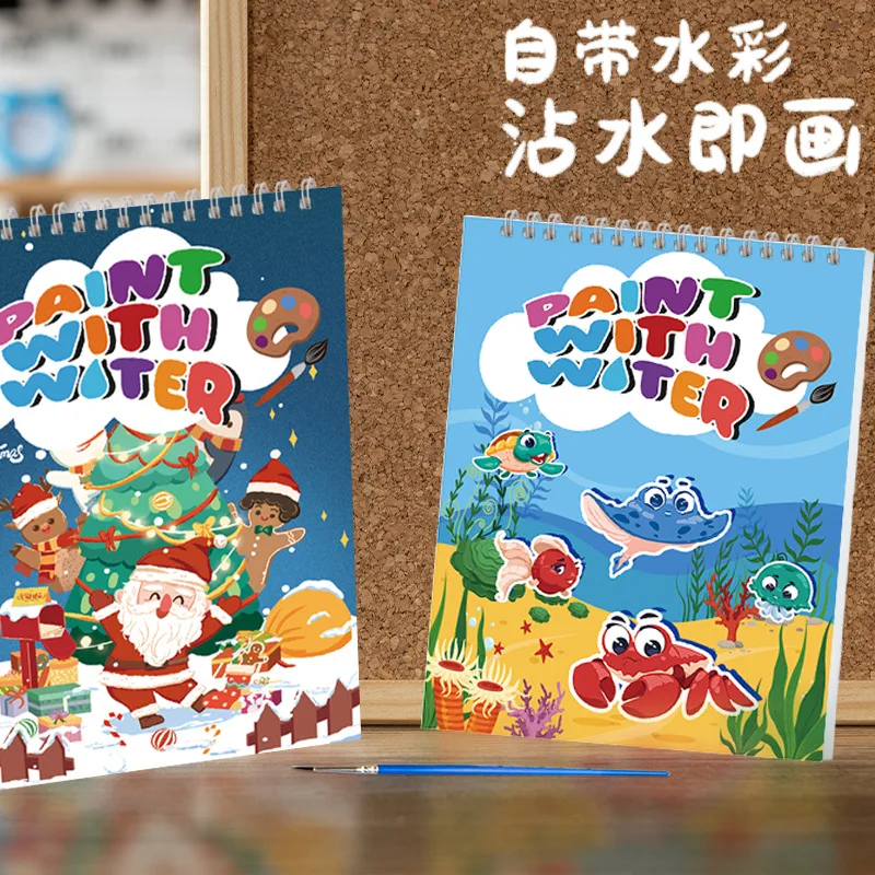 Factory Wholesale Good Price Children Gift Art Drawing Kawaii water coloring book For School Kids