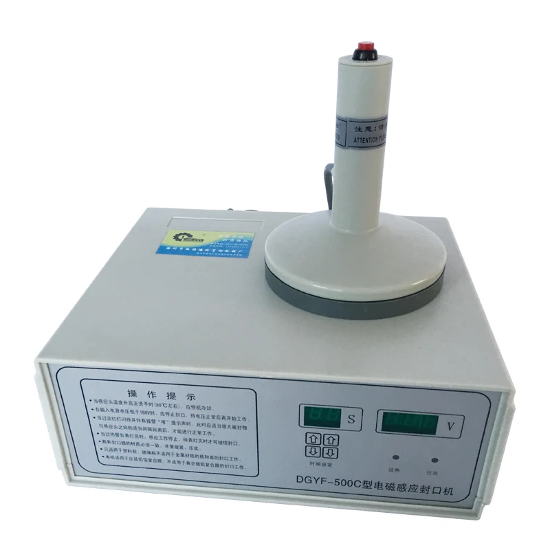 DGYF-500 electromagnetic induction sealing machine, aluminum foil sealing, handheld