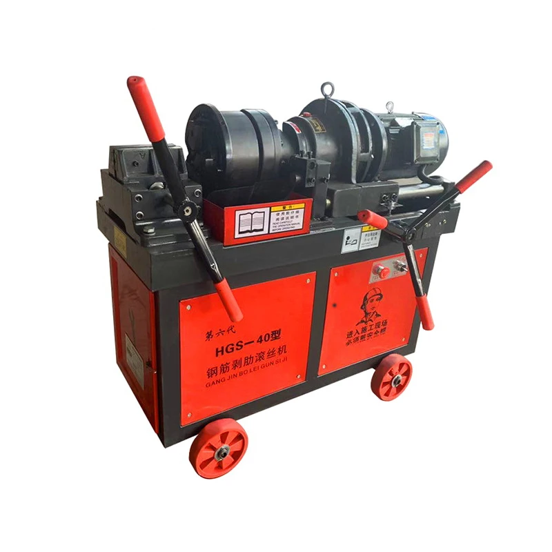 16-40MM 80MM Rolling Length 380VAC 7.5KW HGS-50 Construction Machinery Steel Threading Machine Steel Rod Threading Machine