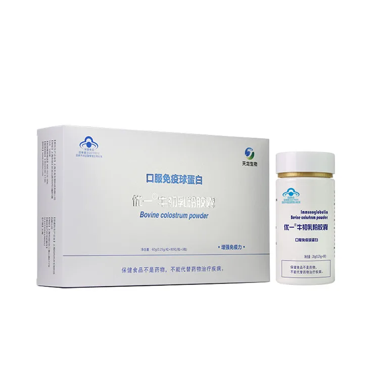
Youyi Boost Immunity Bovine Colostrum Powder Capsules 80 Colostrum Powder 