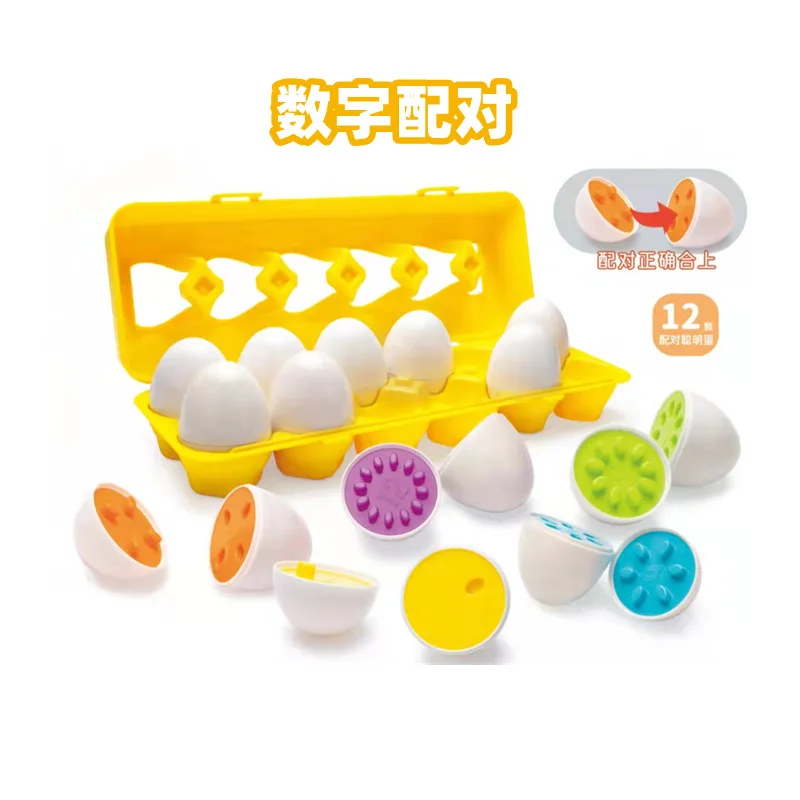 YM-W0205 Simulation egg children early education pairing smart egg puzzle shape color understanding logic high toys