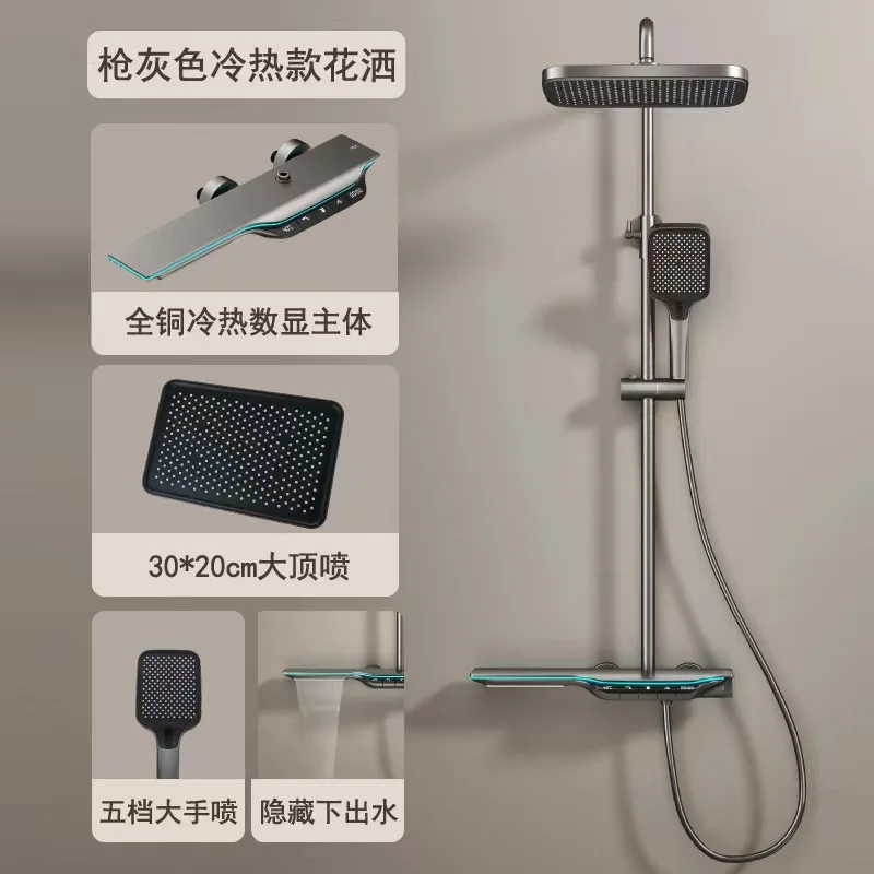 Набор для ванной с 4-мя функциями