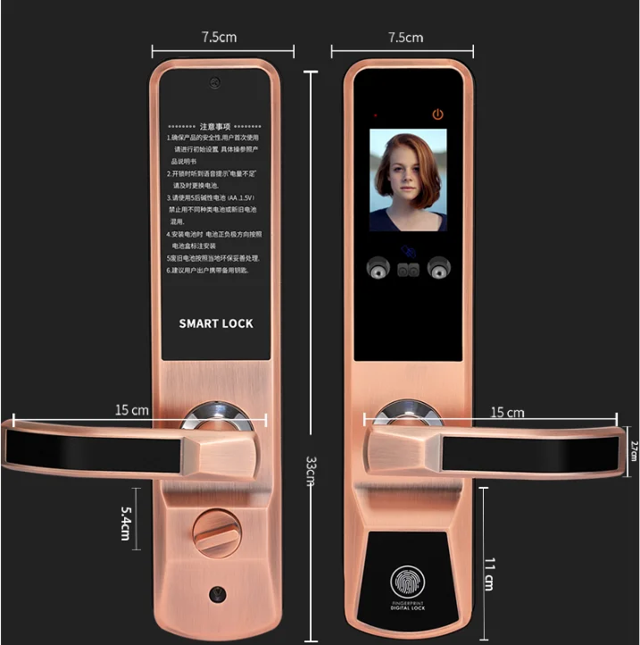 Huarui HR603 Smart NFC Biometric 3D Technology IR Optics Face Recognition Key Sliding Cabinet Magnetic Door Lock