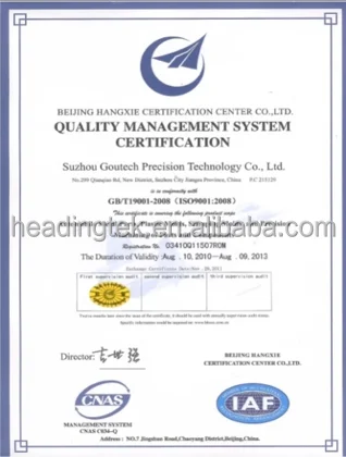 ISO9001.png
