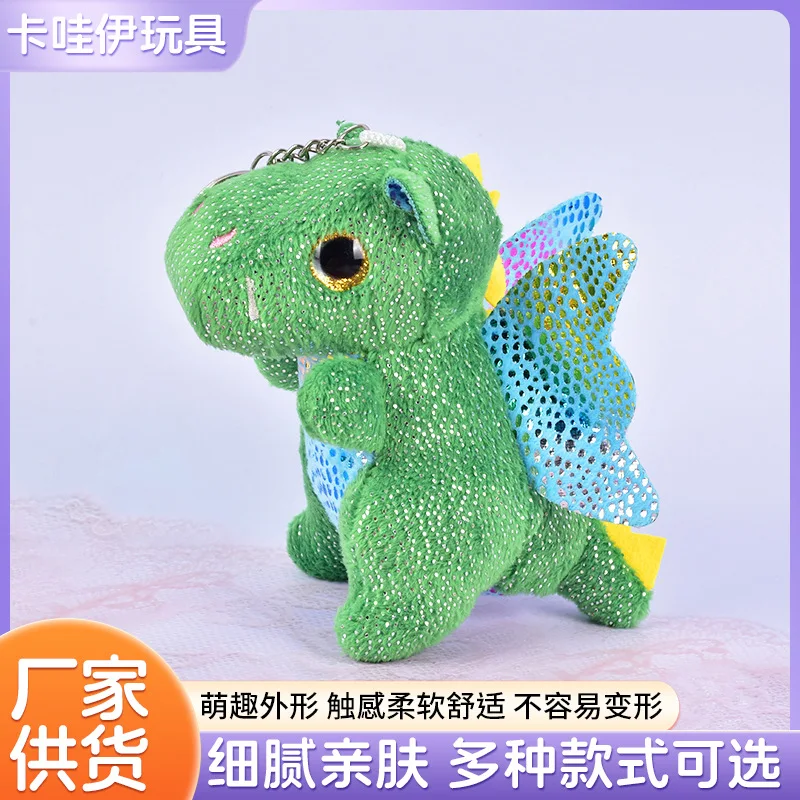 flying wings sequin mini dinosaur plushie kawaii big eyes green dinosaur plush Keychain toy