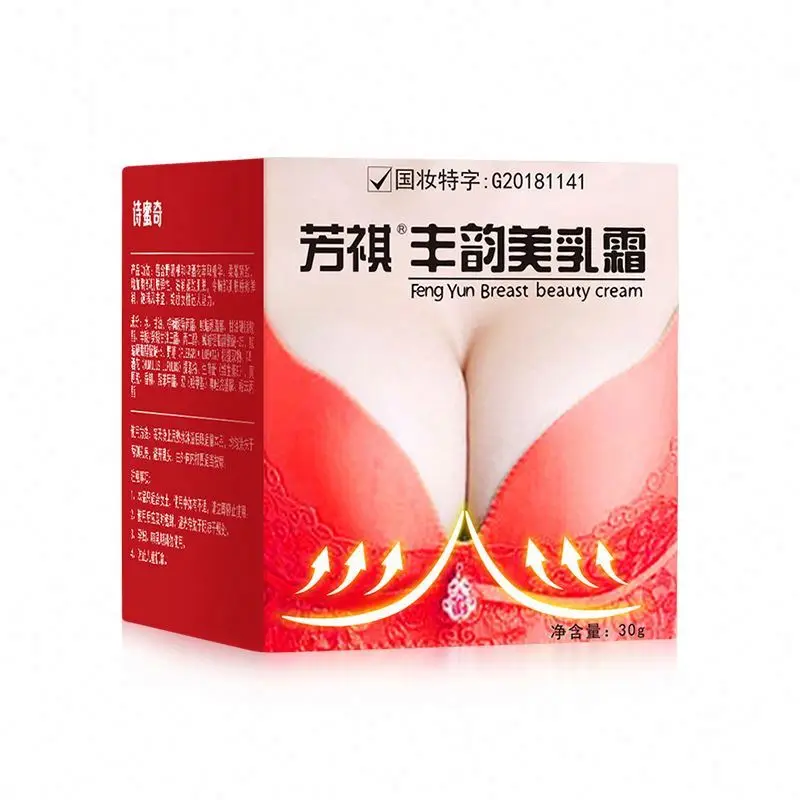 
Best Uniform symmetry Double peaks Ladies Natural Health Care Breast Cream 