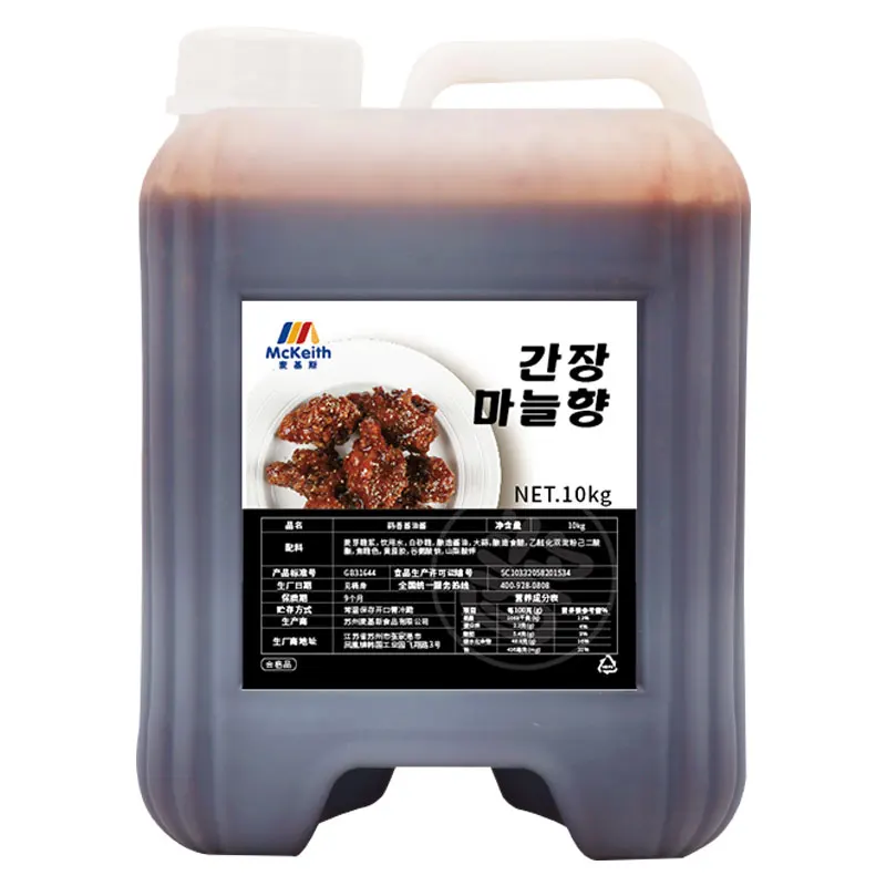 Wholesale OEM 10 kg garlic soy sauce fried chicken factory price high