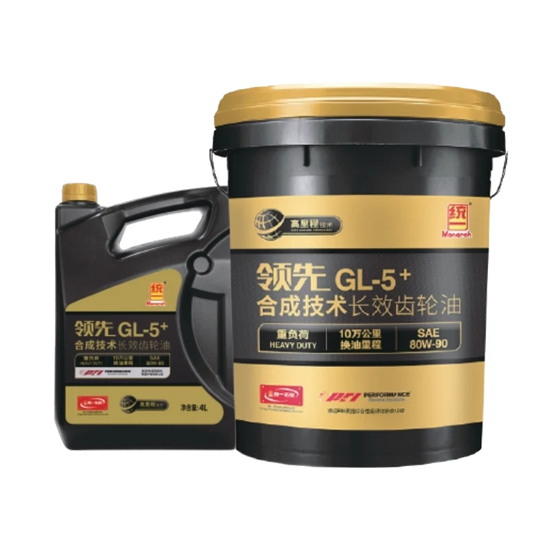 Commercial Vehicle Lubes Oil Truck lubricating oil Lubricant Oil