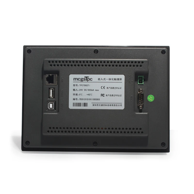 7 inch HMI embedded pc industrial touch screen Panel pc human machine interface