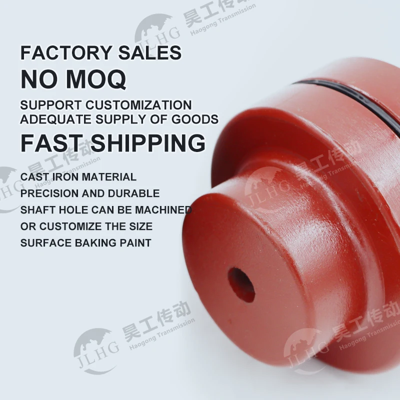 NM NH type elastic coupling, rubber pad, high-precision water pump claw motor Coupling, 50 67 82 97 112 128 148 168 194 214