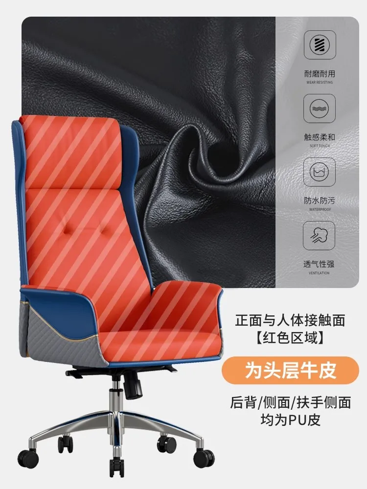 Boss Luxury Office Chair with Comfortable Leather Simple Design Home Lift Swivel Live Back-for Long Sitting