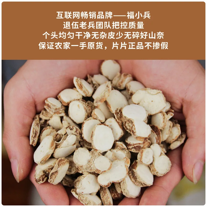 Dried Ginger Wholesale China Spices Of Sand Ginger Root Slice