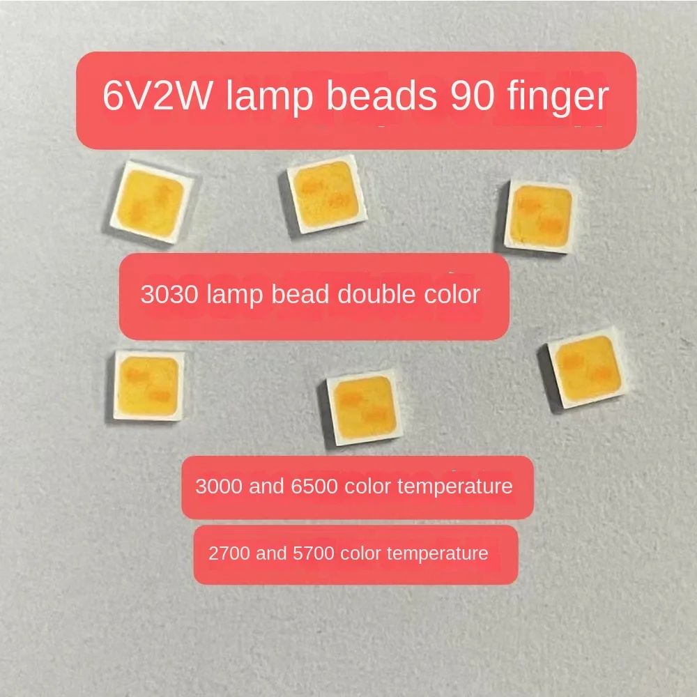 Jufei Высокая мощность 3030 SMD Светодиодная лампа с шариком двухцветный источник освещения функцией затемнения 6 В 2 Вт высокая эффективность света Chip3030 светодиод