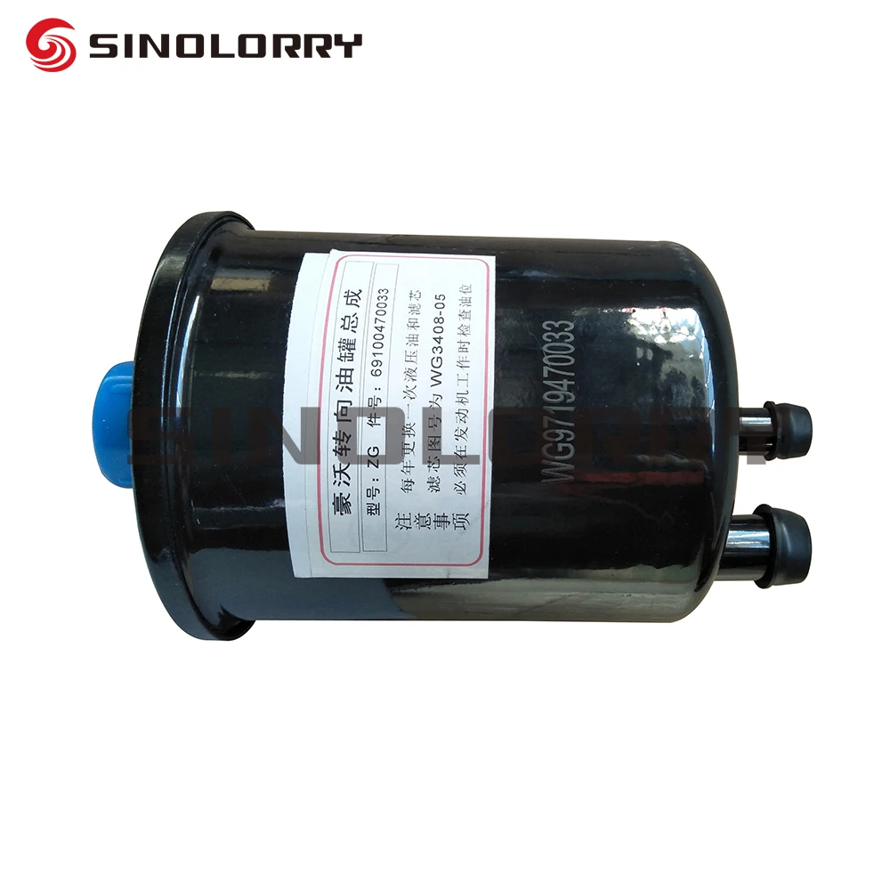  Запчасти для руля SINOTRUCK HOWO левый правый руль ZF8098 ZF8118 WG9725470060001 запчасти масляного фильтра рулевого