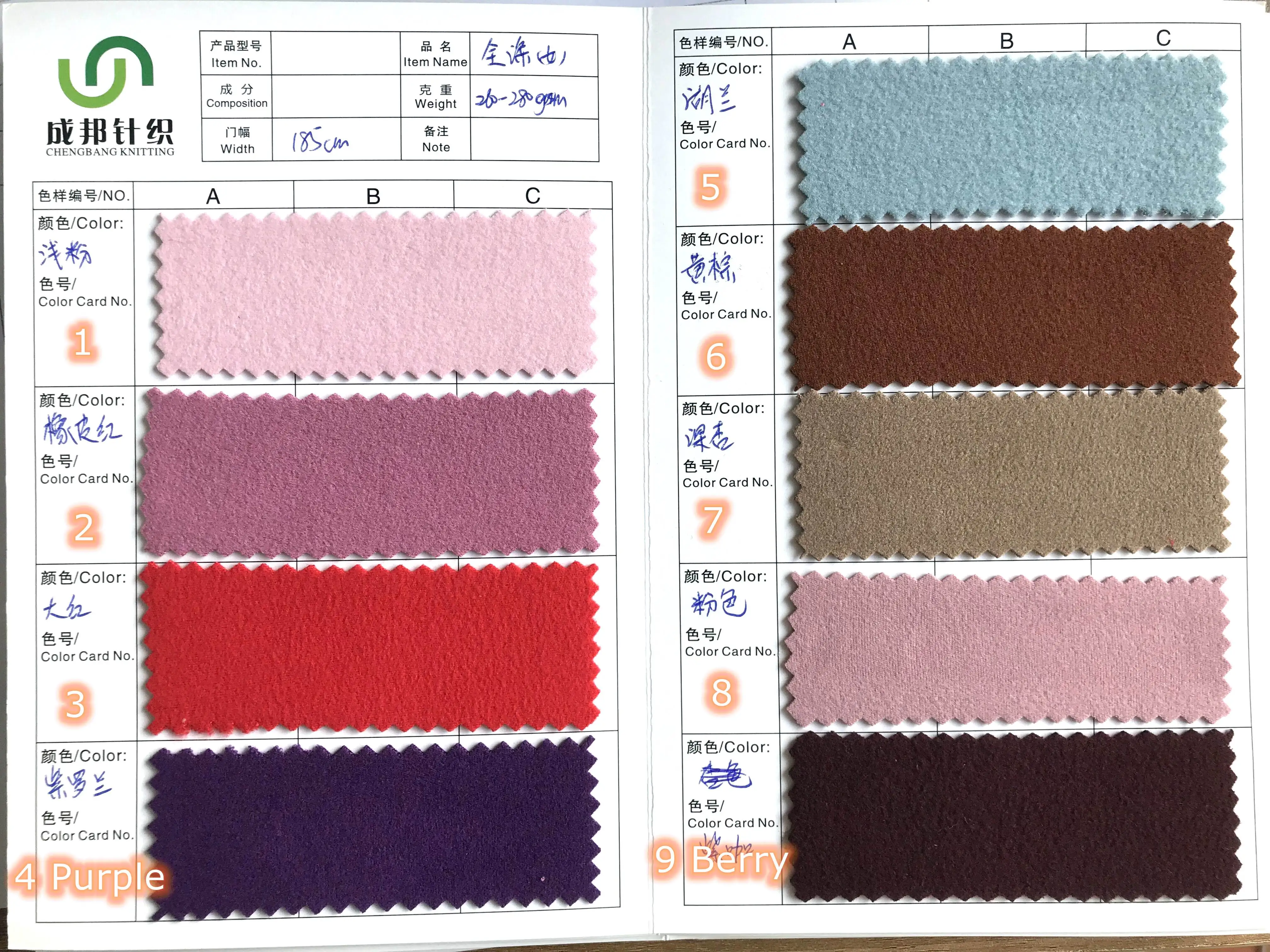 Factory wholesale cheap anti pill polyester spandex interlock knit fabric for thermal underwear