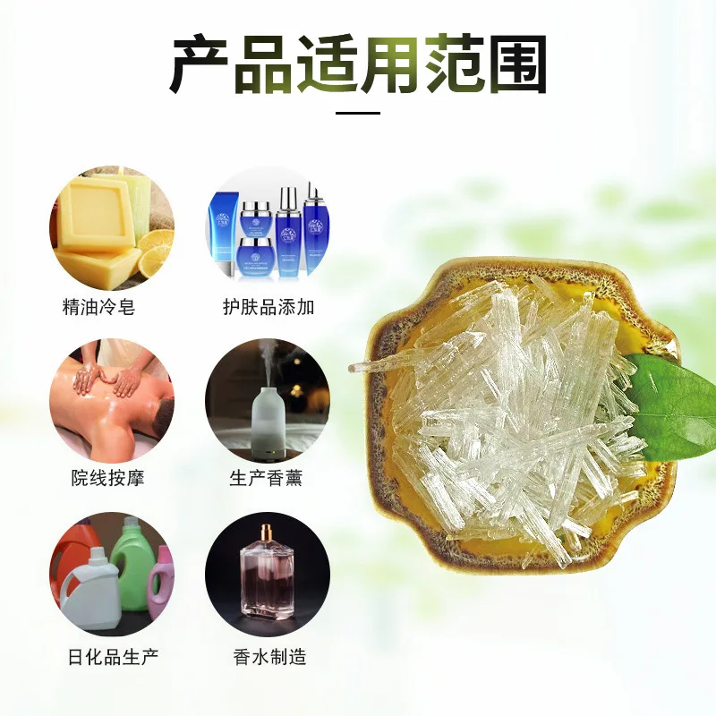 Bo he chun Hotsale food garde natural Organic menthol crystallizes menthol crystals for sale
