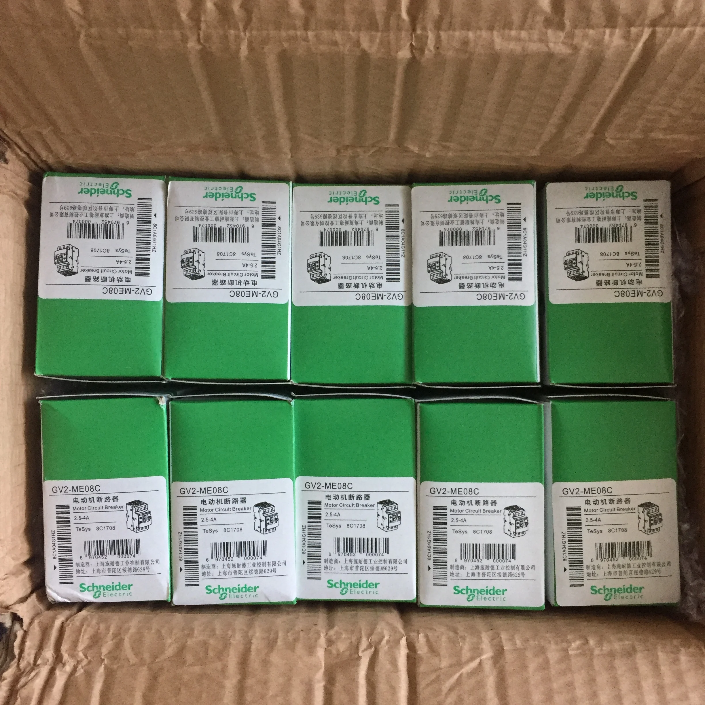 Motor Circuit Breaker GV2ME06C GV2ME06 GV2-ME06C Motor Protection Circuit Breaker