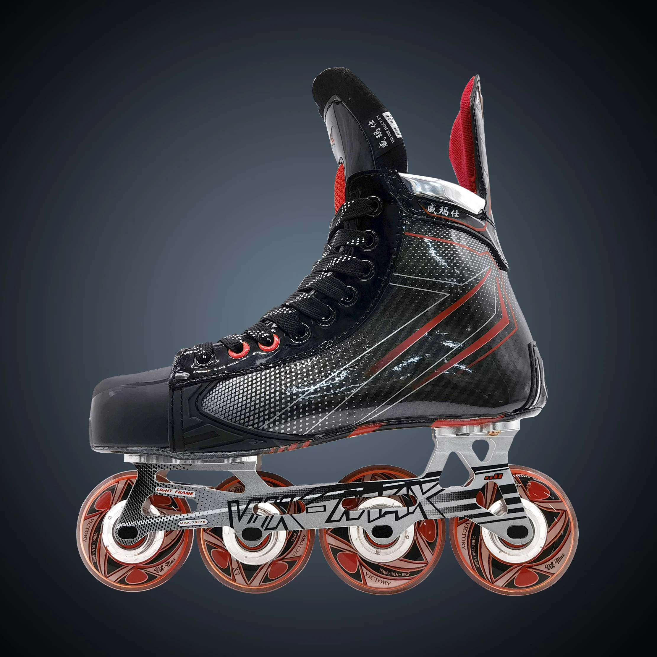 Professional ultralight PVC leather roller hockey skates Inline hockey skating shoes