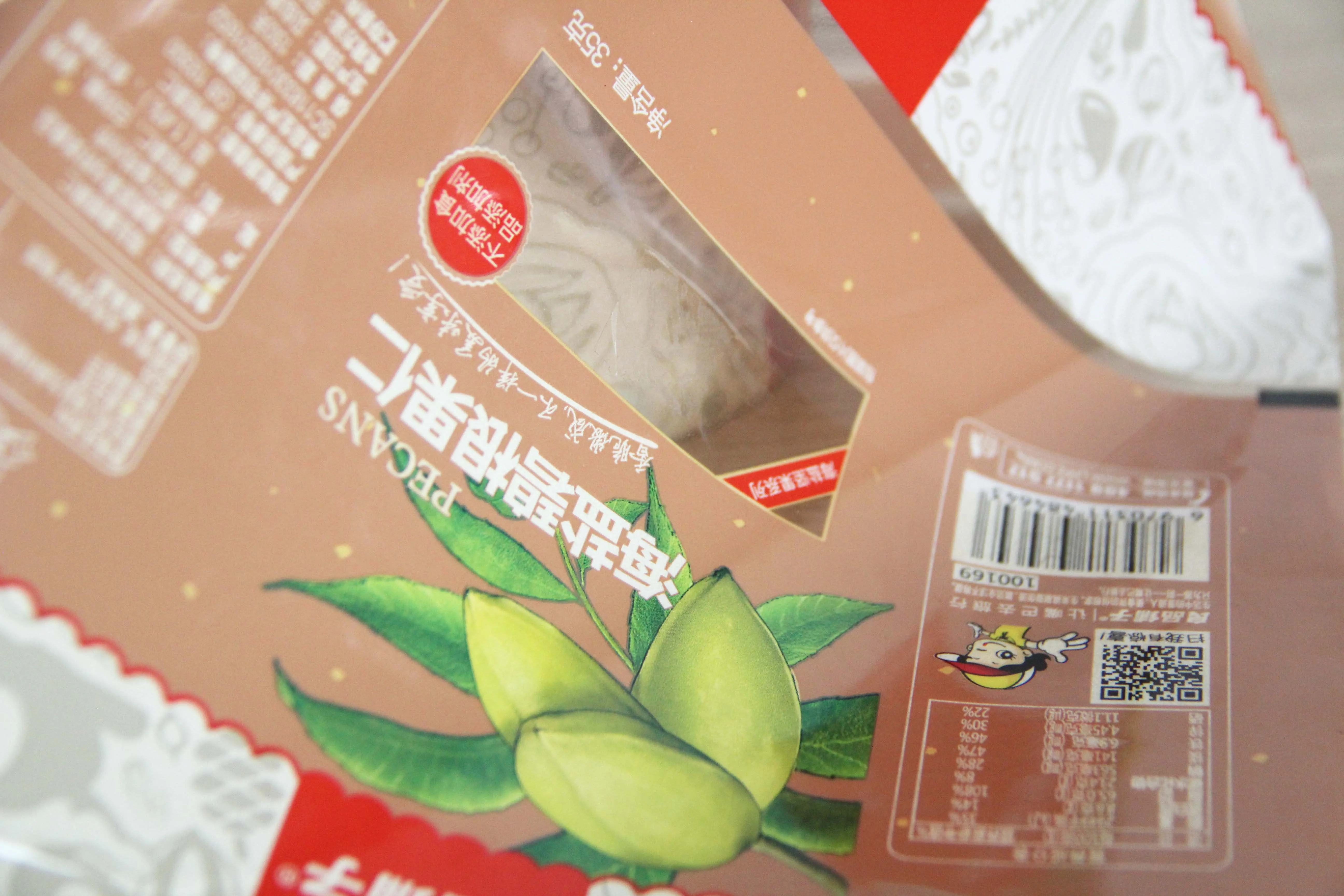 Manufacturers Heat Seal 30 Micron Composite Laminated CPP OPP BOPP plastic COEX Thermal Print Film Roll For Printing