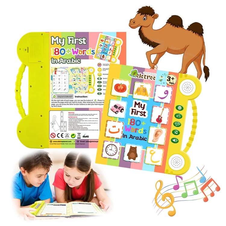 Children Education Toy Audio Arabic English Muslim Children E-Book For Islamic Kids Gifts
