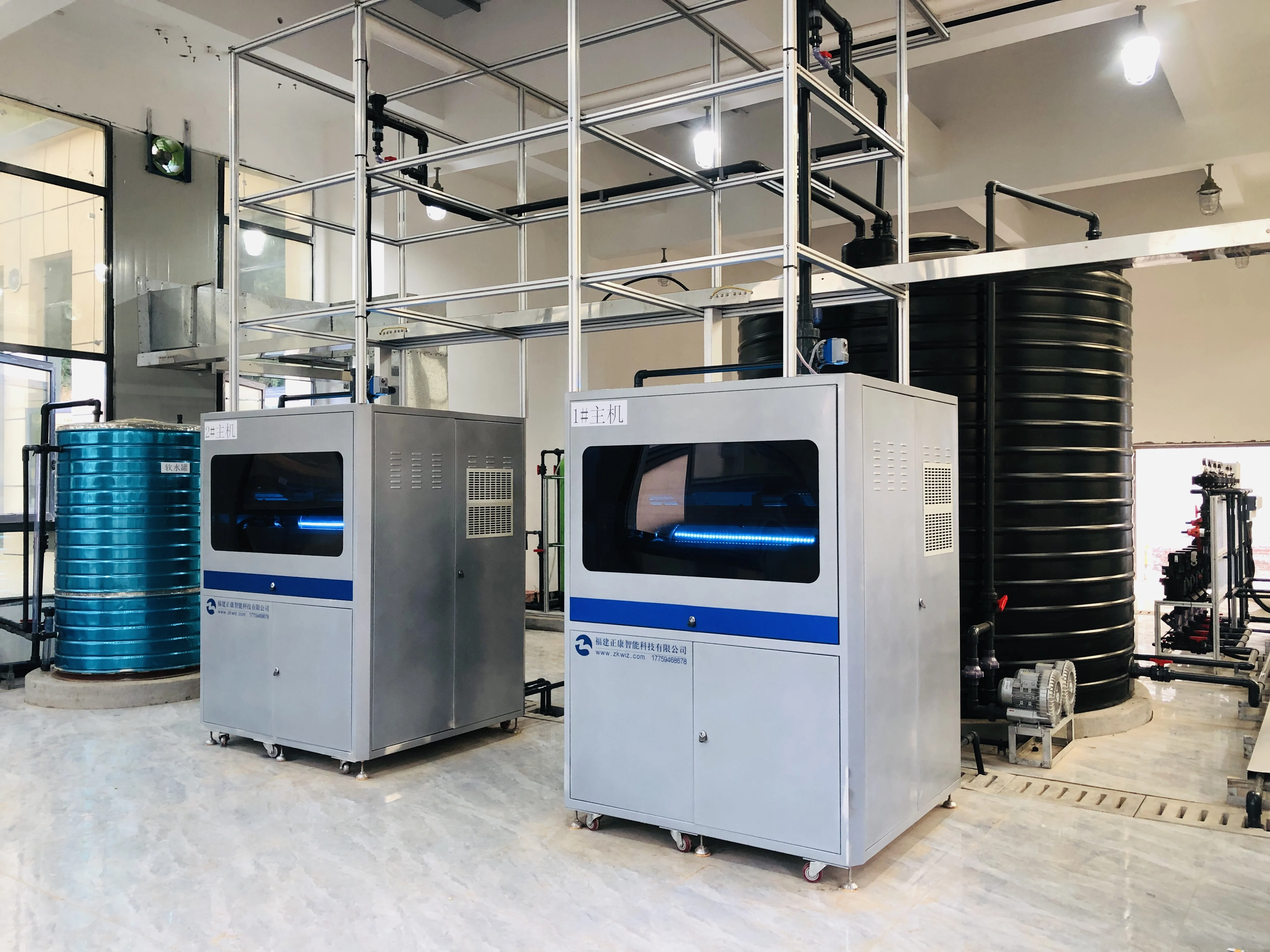 Wiztech Alkali Flake Caustic Soda Solution Production Plant by Ion Membrane Electrolytic Cell