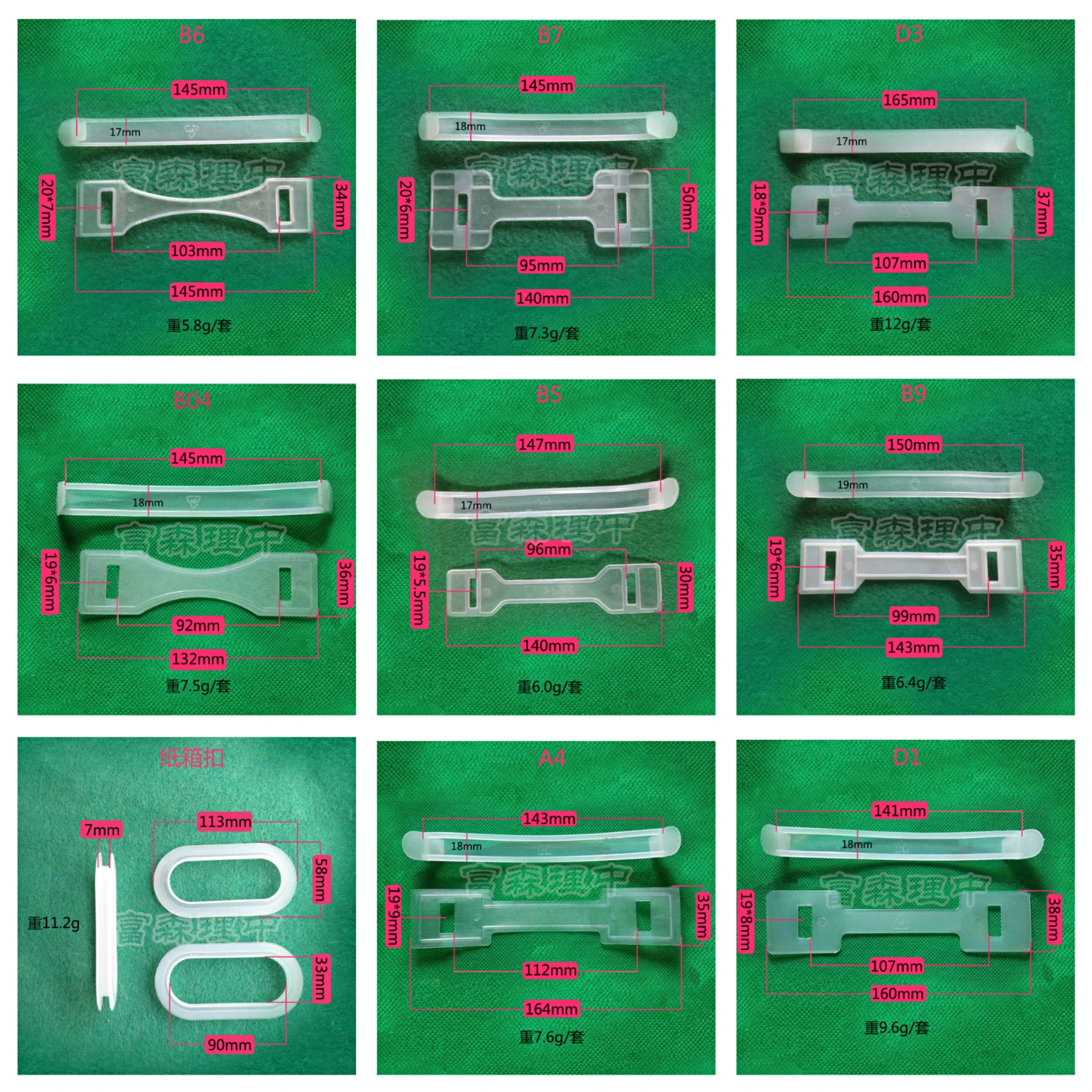 Different size plastic handle cardboard box plastic clear buckle handle the carton