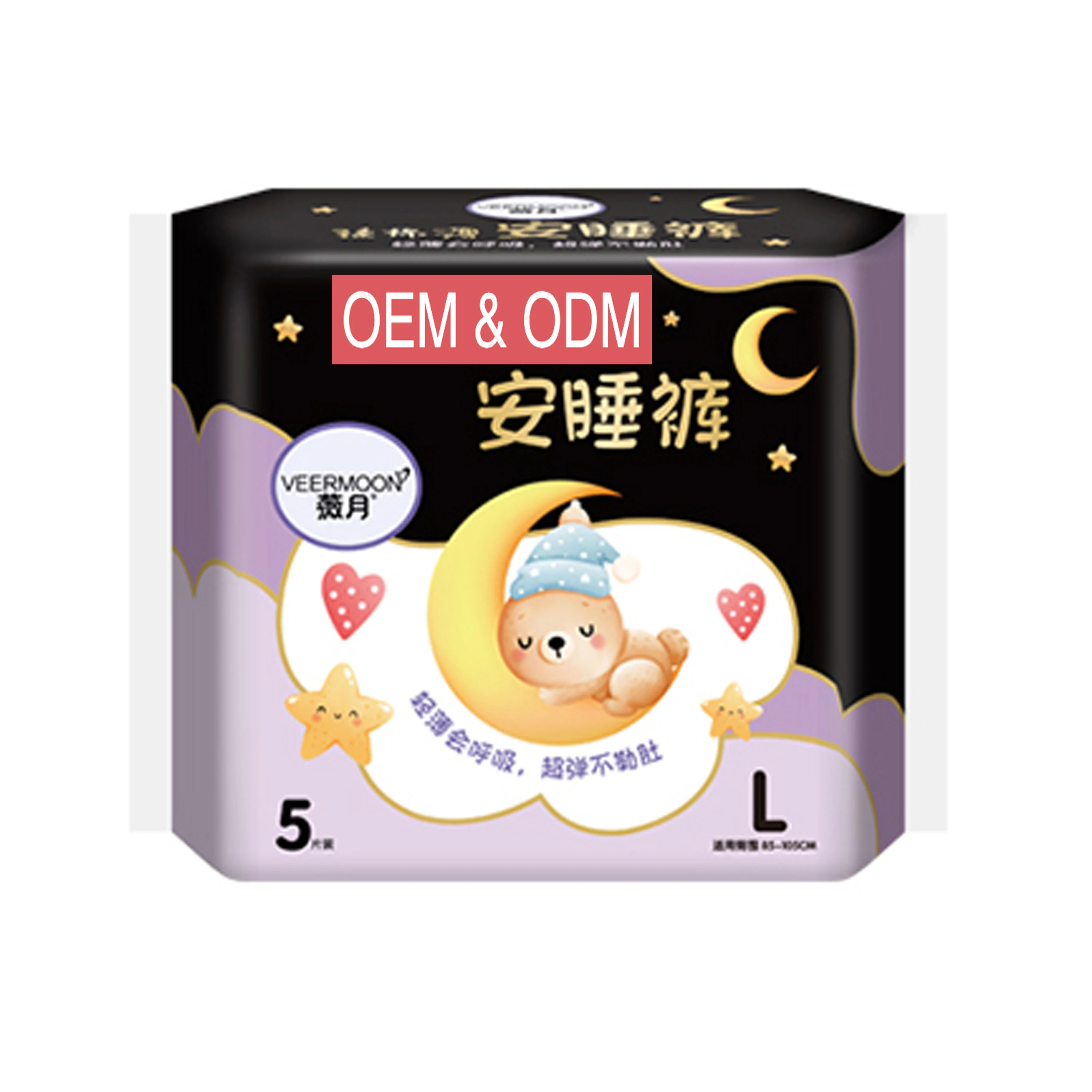 Disposable Menstrual Pants Women Period Safety Underwear Soft Ladies Period Pants Free Sample