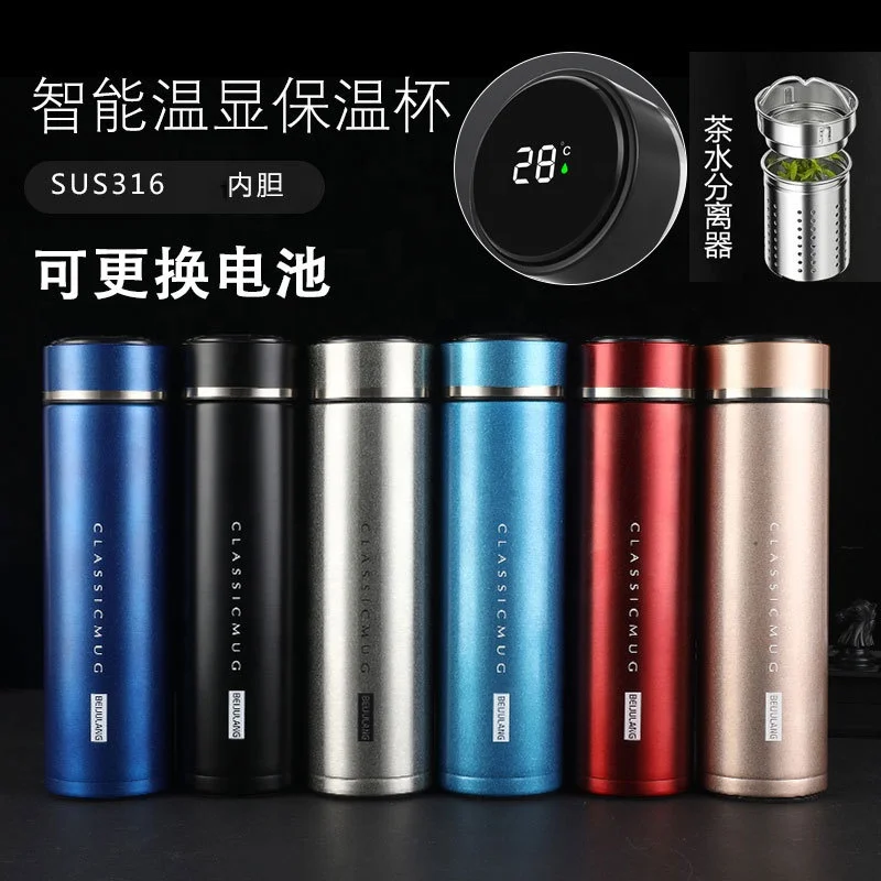 Replaceable Battery 316 Stainless Steel Smart Thermos Bottle Digital Temperature display Vacuum Flask With Gift Box 500ml