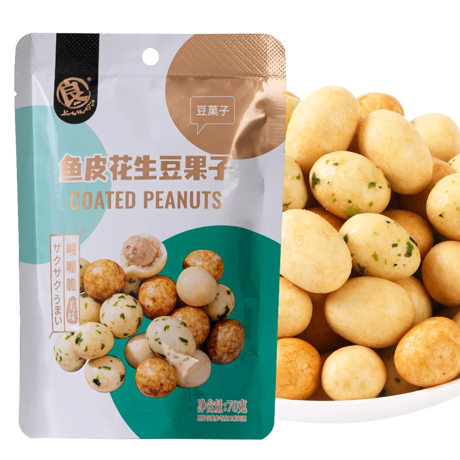 Crunchy Japanese style coated  peanuts