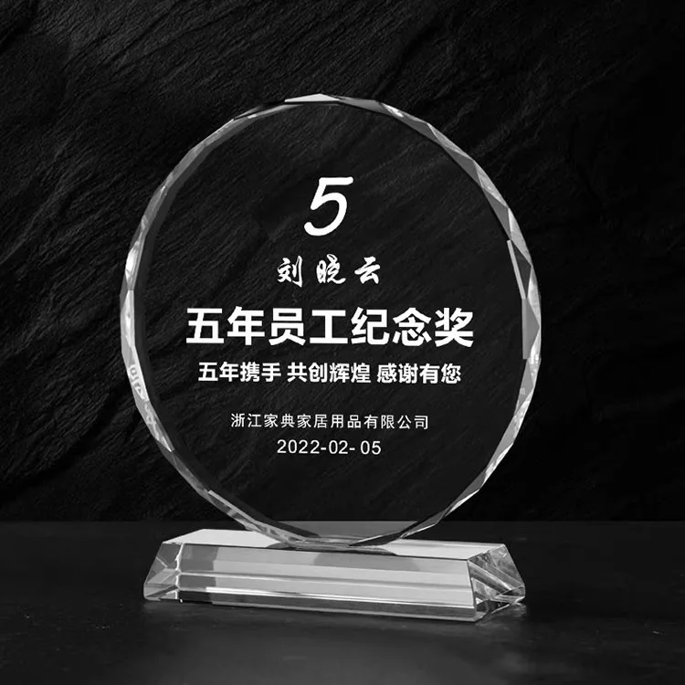 Customized Crystal Trophy Anniversary Commemorative Trophy Senior Employee Service Award 5th Anniversary