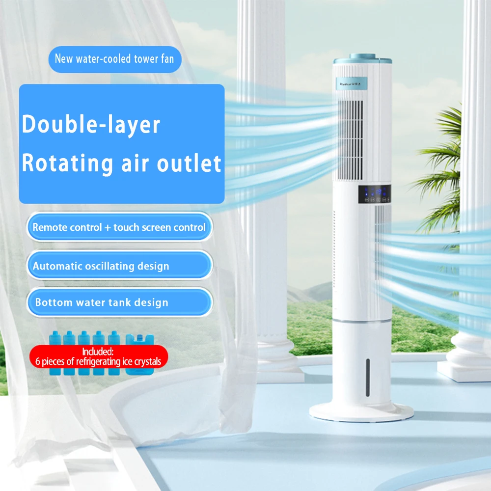 Overall Rotation Tower Air Cooler Comfortable and Quiet Remote Control Tower Fan With 24H Timer