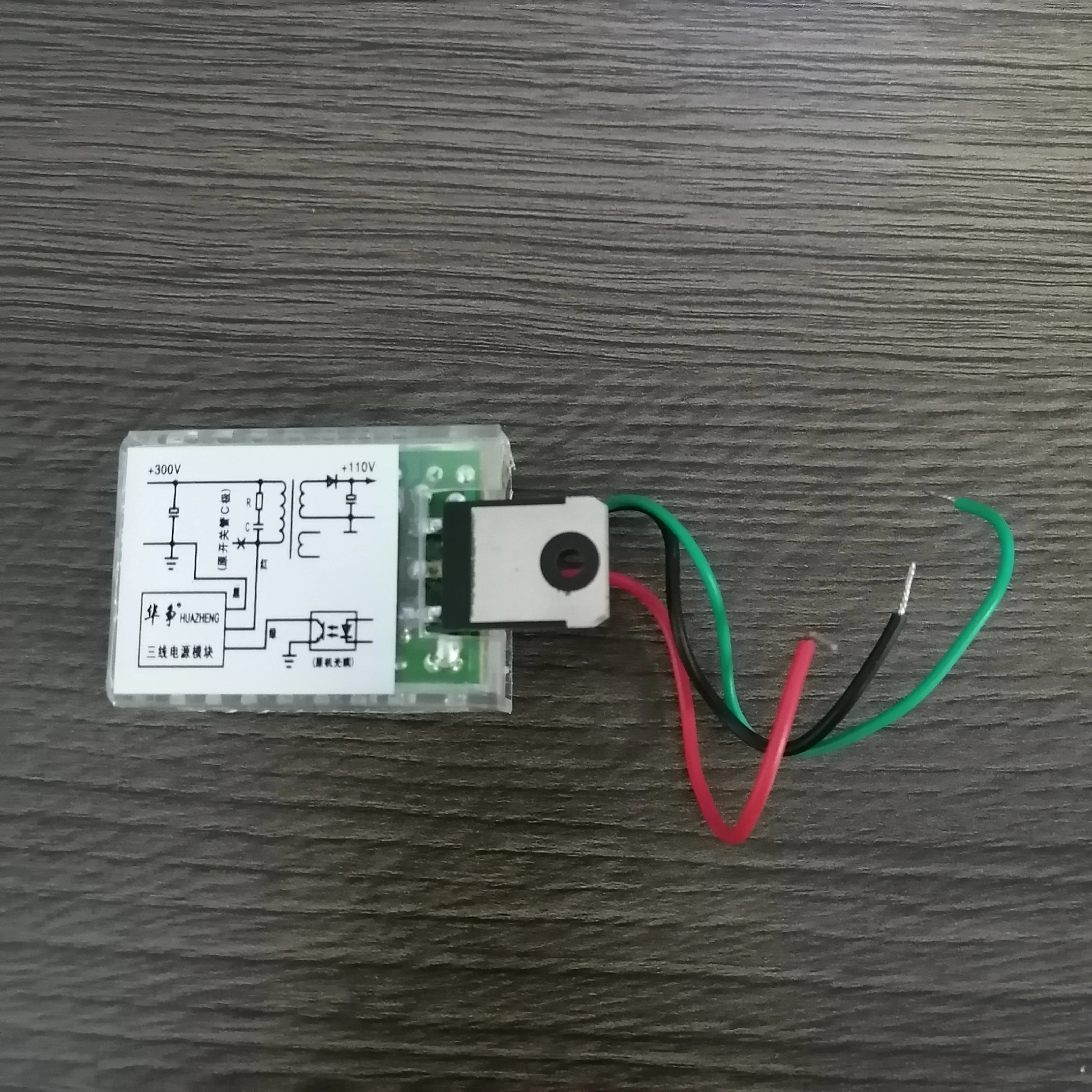 Супермощный трехпроводной модуль серии 29-3, подходит для телевизоров с диагональю экрана менее 29 дюймов, универсальный импульсный модуль источника питания для цветного телевизора