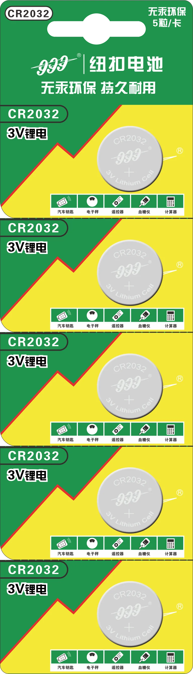 Новое поступление батарейка для монет CR2032 с блистерной упаковкой основной тип