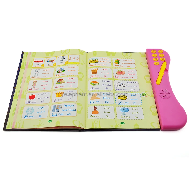 Kids Islamic Teaching Talking Audios Sound Book Learn Quran Muslim Ebook Toy Early Education Games In Arabic