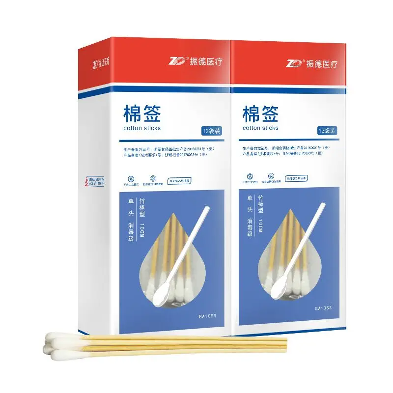 
sterile medical cotton gauze swabs 10cm 