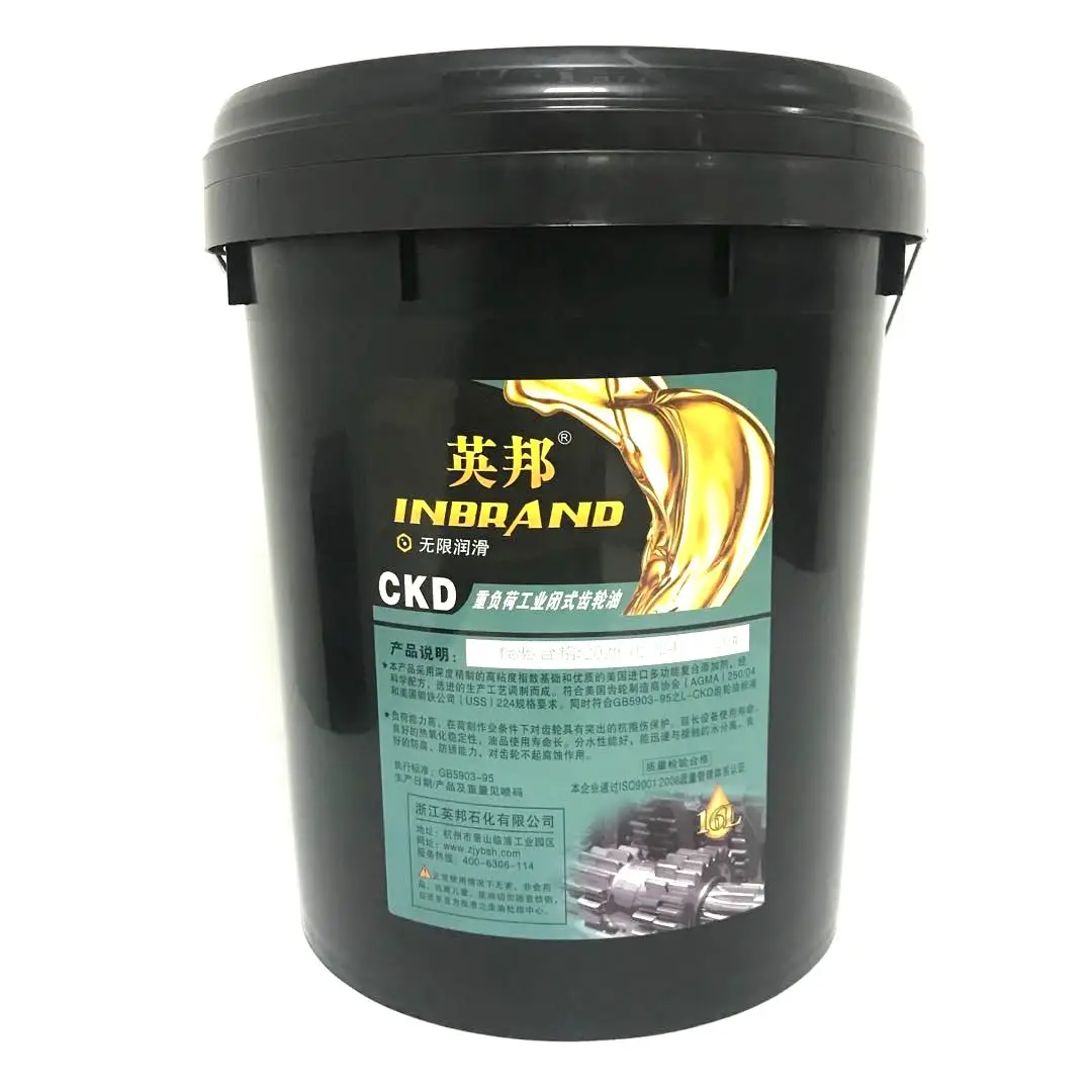  Inbrand CKD320 # сверхмощный Промышленный анти-коррозионная стойкость к большим нагрузкам шестеренного типа